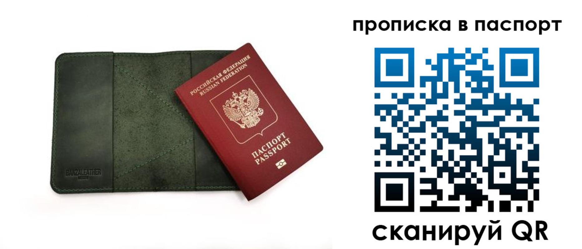 временная регистрация собственник в Красноуральске