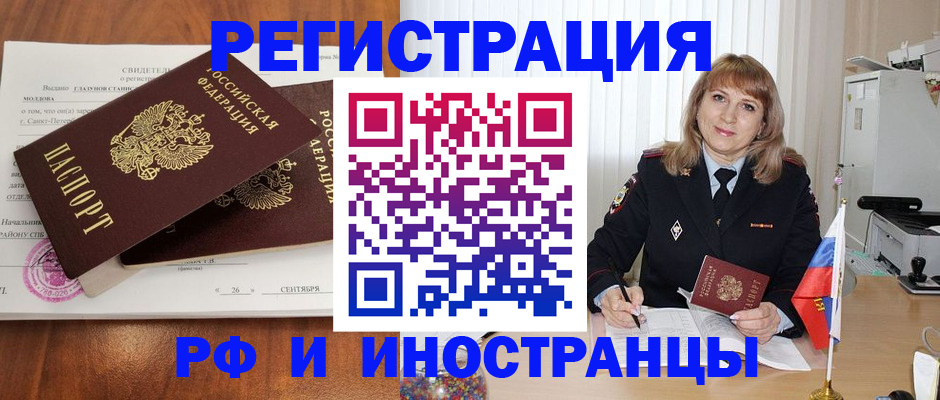 пропишу в квартире в Красноуральске