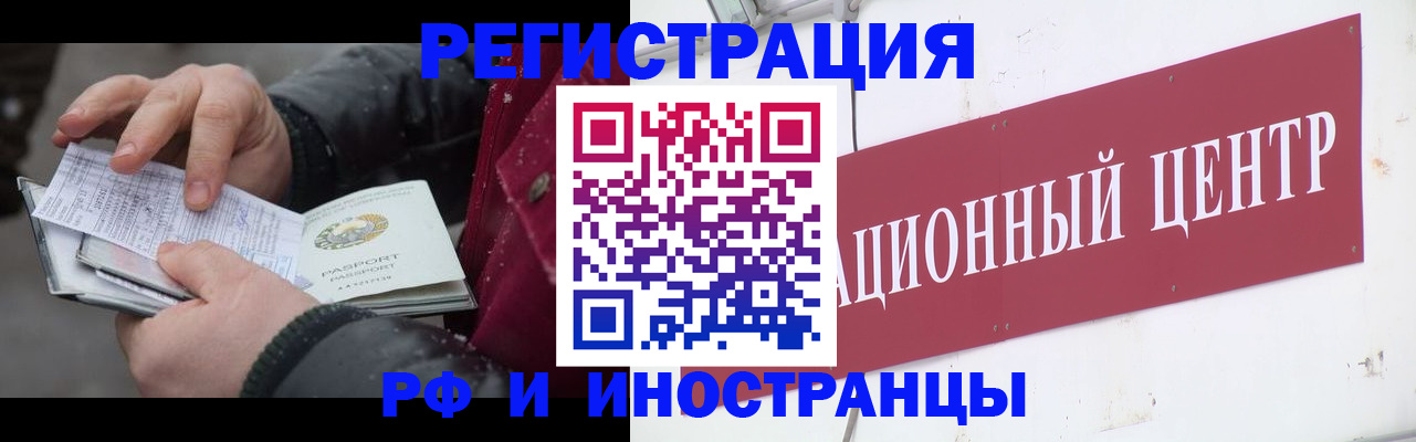 пропишу в квартире в Красноуральске