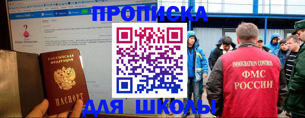 временная регистрация надежно в Красноуральске